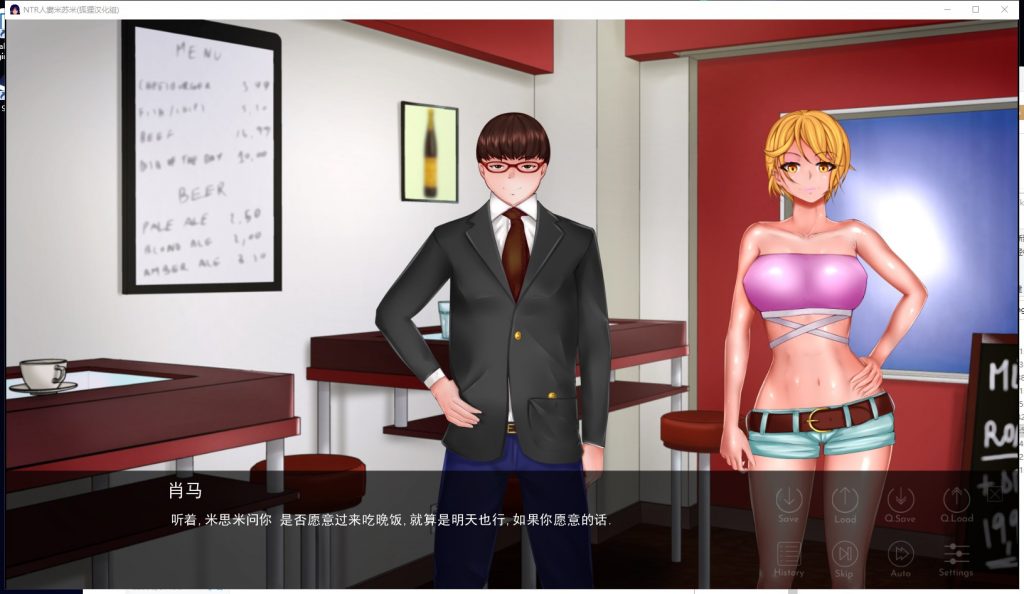 【欧美SLG/汉化】NTR人妻米苏米 v0.5 安卓+PC 精翻汉化步兵版+全CG【新汉化/2.2G】