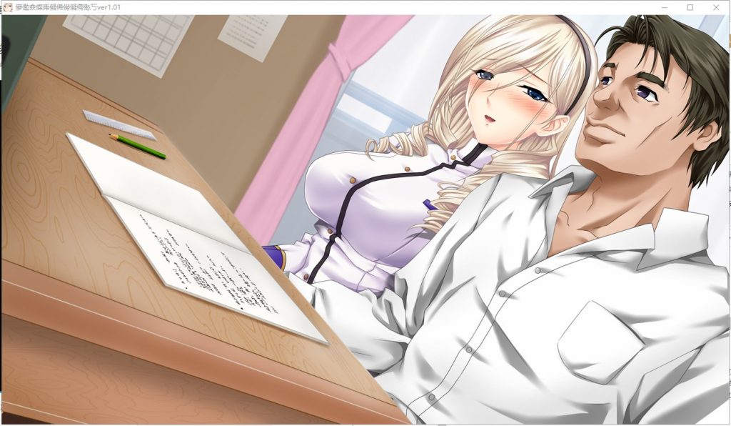 【拔作ADV/汉化/动态/NTR】女武神奴隶 汉化版 付存档【CV/新汉化/2G】