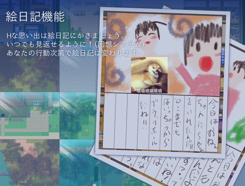 【RPG/汉化】和姐姐一起的夏天 安卓+PC 精翻汉化完结版【新汉化/1.3G】