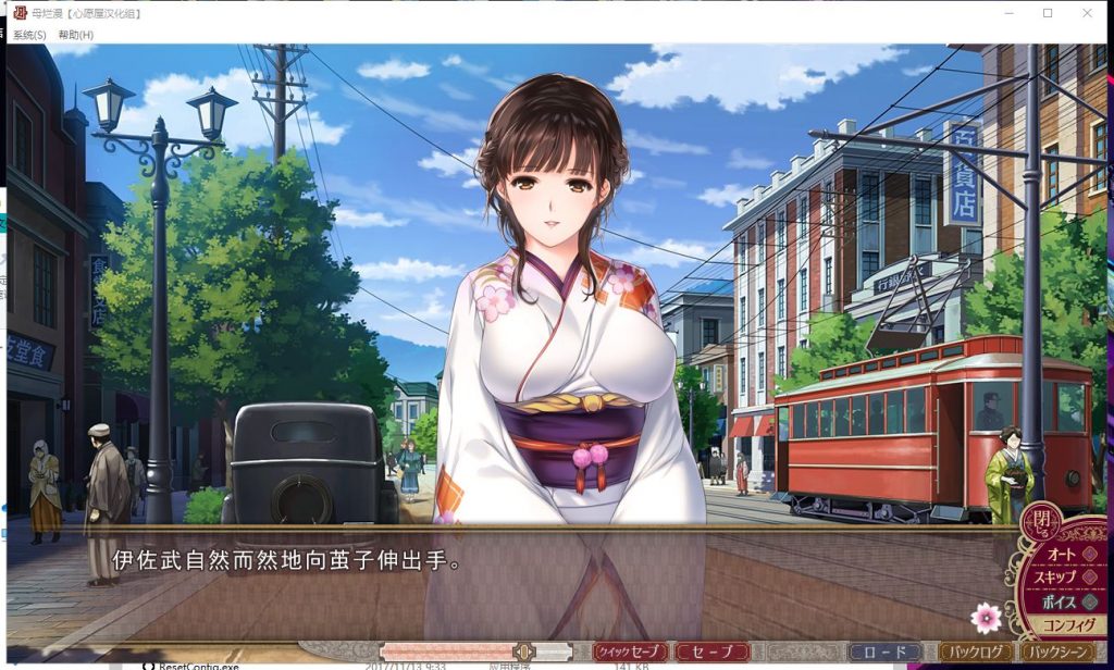【神作SLG/汉化】[A社] 母爛漫 母烂漫 汉化版 付存档【2G/新汉化/全CV】