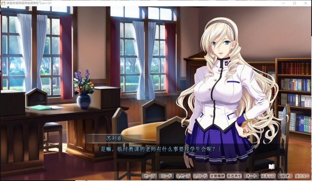 【拔作ADV/汉化/动态/NTR】女武神奴隶 汉化版 付存档【CV/新汉化/2G】