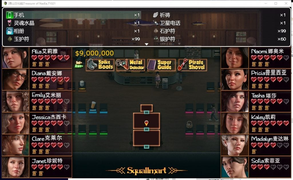 【欧美RPG/汉化/全动态】纳迪亚之宝V71021 精翻汉化版+动画存档【更新/5G】