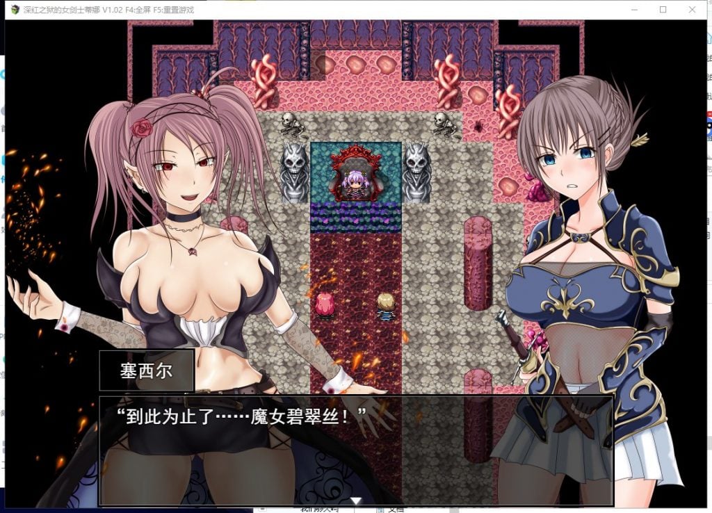 【日式RPG/汉化】深红之狱的女剑士蒂娜 PC+安卓 官中步兵版【动态/3.7G】