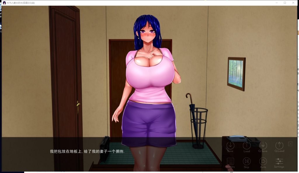 【欧美SLG/汉化】NTR人妻米苏米 v0.5 安卓+PC 精翻汉化步兵版+全CG【新汉化/2.2G】