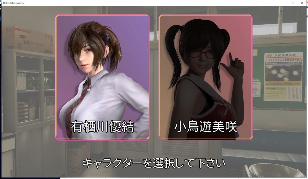 【3D/全动态】保健室的淫梦~V1.01正式版 付动画包【2.5G/新作/全CV】