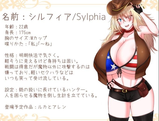 【RPG/汉化/绿帽】露卡和艾伦~纯爱小红帽二人组和NTR狼男们 机翻汉化版【1G/新汉化】