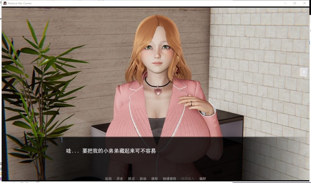 【国风SLG/汉化】帮她恢复职业生涯 V0.13 PC+安卓最新汉化版【全CG/5G】