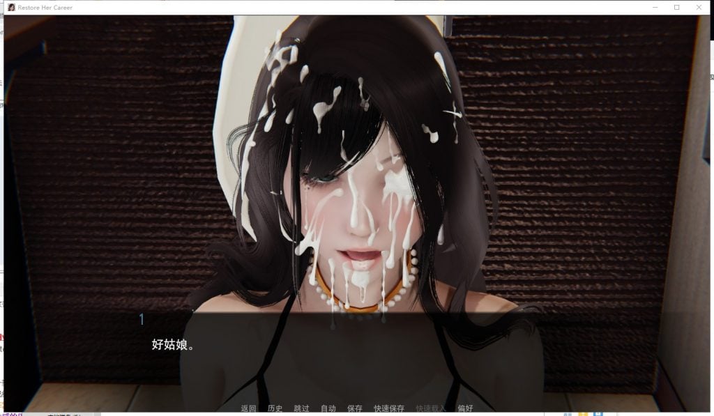 【国风SLG/汉化】帮她恢复职业生涯 V0.13 PC+安卓最新汉化版【全CG/5G】
