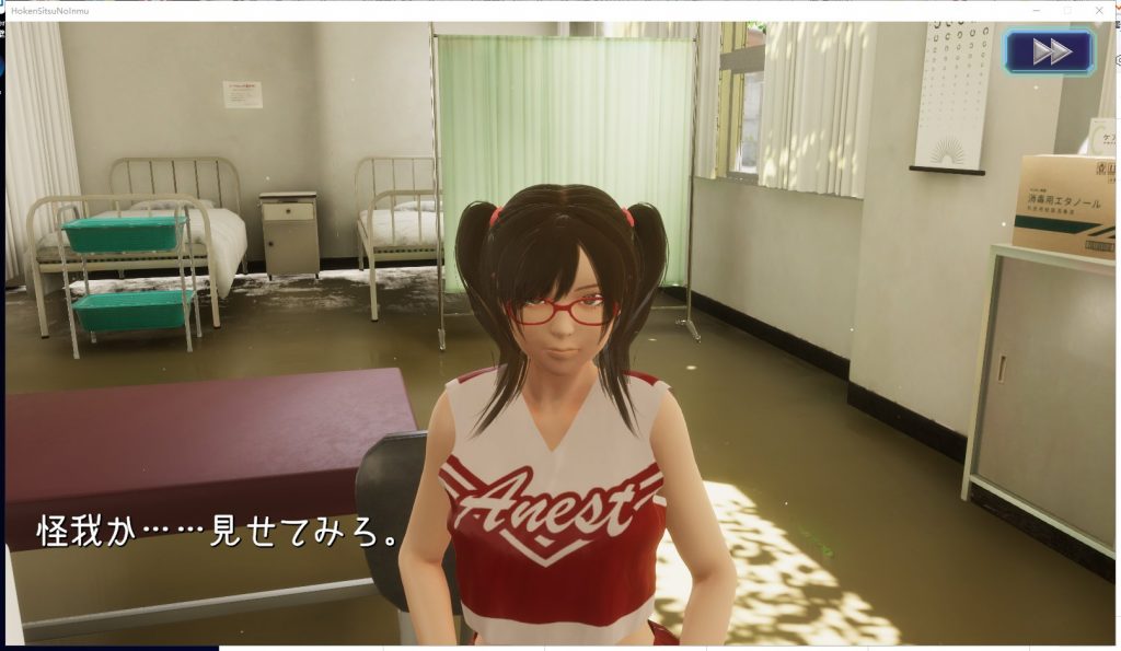 【3D/全动态】保健室的淫梦~V1.01正式版 付动画包【2.5G/新作/全CV】