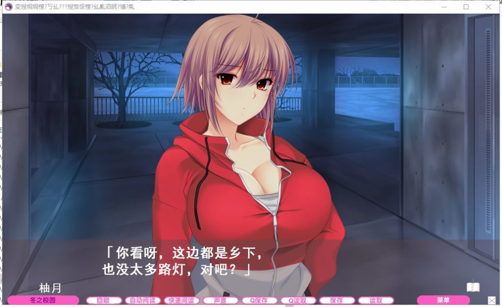 【拔作ADV/汉化/动态CV】[竹子社]我的姐姐老师～补习课的魅艳老师 汉化版+存档【6G】