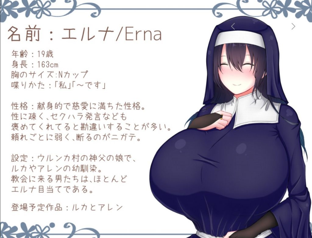 【RPG/汉化/绿帽】露卡和艾伦~纯爱小红帽二人组和NTR狼男们 机翻汉化版【1G/新汉化】