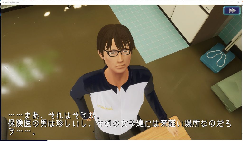【3D/全动态】保健室的淫梦~V1.01正式版 付动画包【2.5G/新作/全CV】