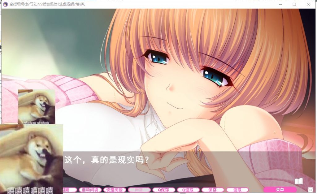 【拔作ADV/汉化/动态CV】[竹子社]我的姐姐老师～补习课的魅艳老师 汉化版+存档【6G】