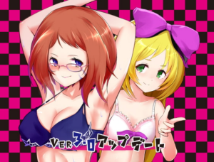 【PC/安卓/日式/RPG游戏/2.67G】 莉莉丝，不要停下! Ver4.1 内嵌AI汉化版+作弊码+日式RPG游戏+ PC+安卓+2.67G