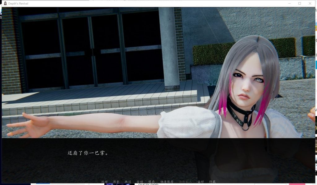 【亚洲风SLG/汉化/动态】深度觉醒 V4 精翻汉化版【更新/2.2G】