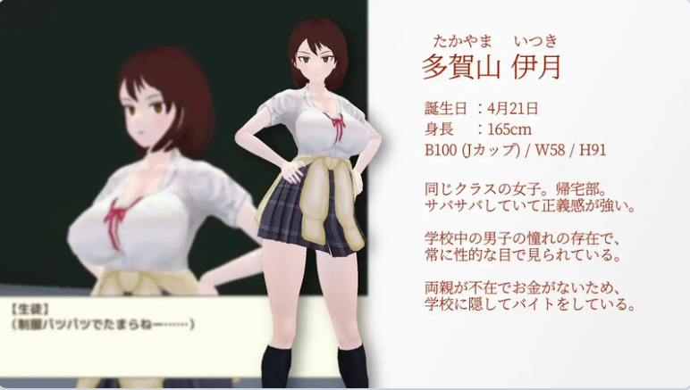 【PC/AI汉化版/沙盒/SLG/3D游戏/NTR/1.77G】与夕阳一同坠落的你。（夕日と共に堕ちる君。）Ver1.2 AI汉化版+3D沙盒动态SLG游戏+1.77G