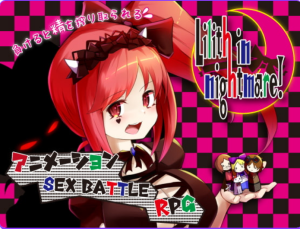 【PC/安卓/日式/RPG游戏/2.67G】 莉莉丝，不要停下! Ver4.1 内嵌AI汉化版+作弊码+日式RPG游戏+ PC+安卓+2.67G-ACG家园网