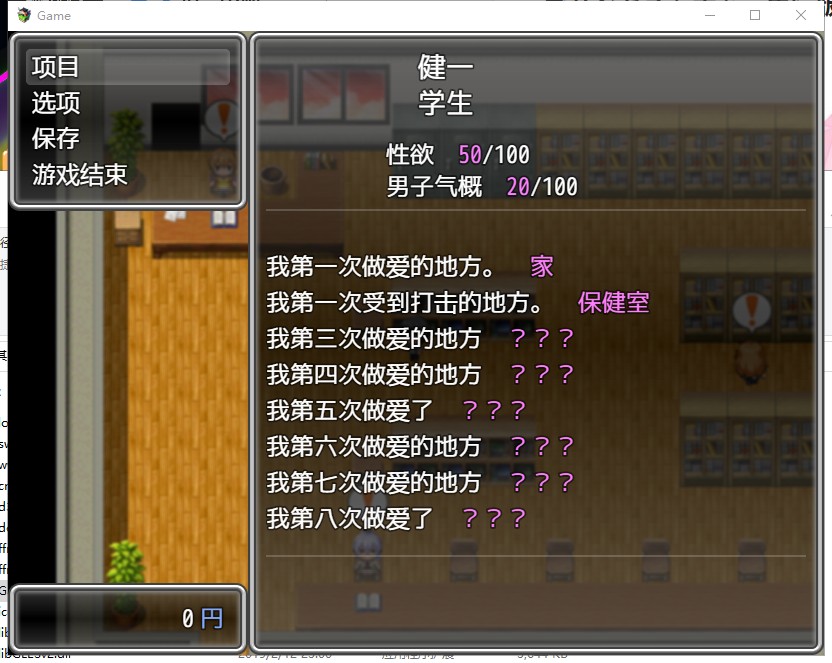 【RPG/中文】丰满的青梅竹马和沉溺其中关系的我 官方中文版【480M/CV】