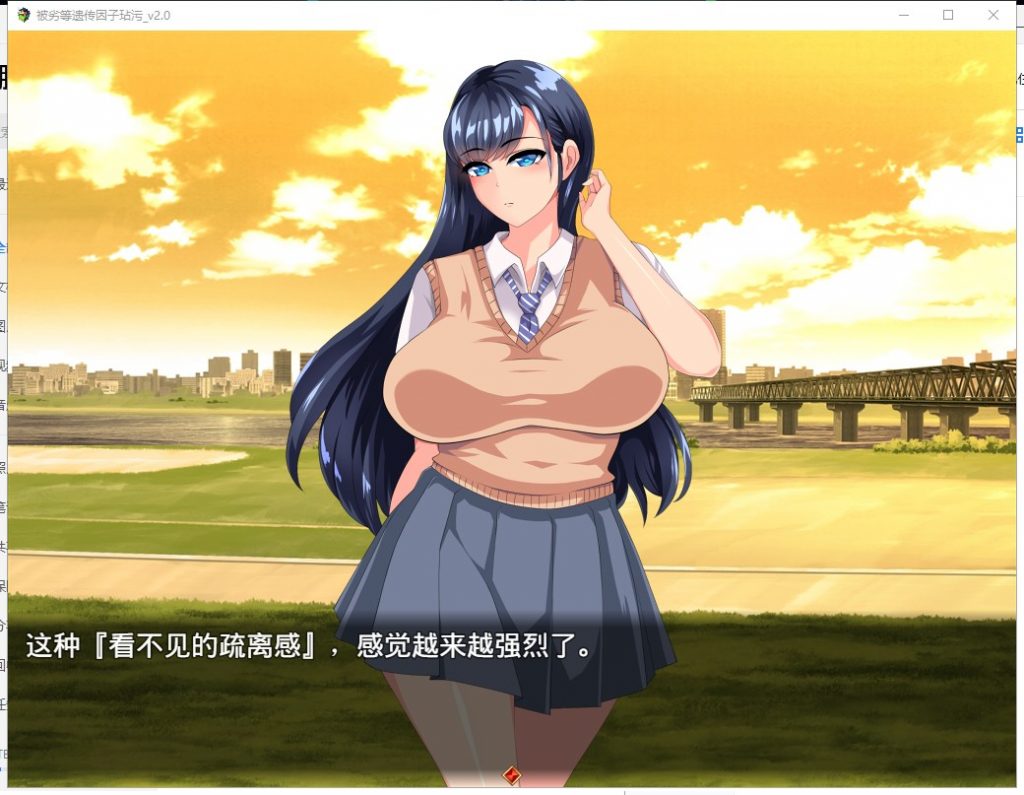 【日式SLG/汉化】劣等遗传因子玷污 V2.00 精修汉化版+全CG【2.2G/新汉化】