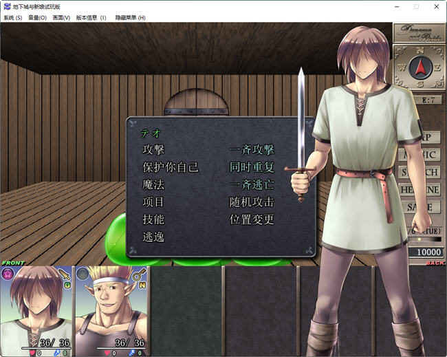【PC/AI汉化版/NTR/RPG游戏/2.16G】地下城与新娘 AI汉化版+NTR探险+RPG游戏+2.16G