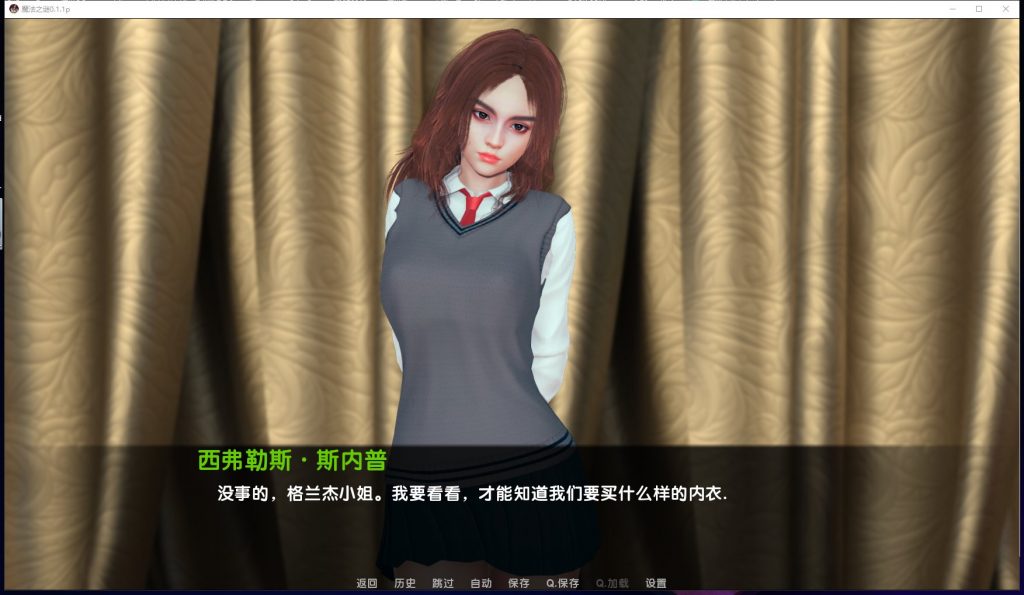 【欧美SLG/汉化/动态】魔法之谜-V0.1.3B安卓+PC 精翻汉化版【3G/CV】