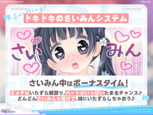 【PC/日式/SLG游戏/186M】 催眠！妹妹恶作剧点击器+存档+日式SLG游戏+186M-ACG家园网