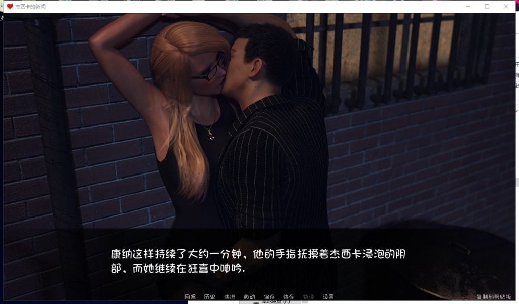 【欧美SLG/汉化/更新】杰西卡的新闻 V0.41 PC+安卓 最新汉化版 全CG 【动态/2.6G】