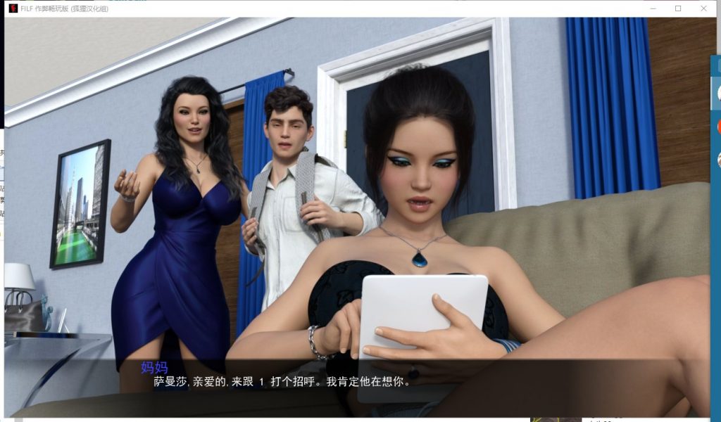 【欧美SLG/汉化/动态】我爱操家人！F.I.L.F V0.13.1 安卓+PC 精翻作弊畅玩版【更新/2.6G】