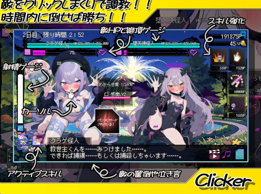 【PC/AI汉化/SLG游戏/1.52G】恶堕魔法少女点击者 Ver1.07 内嵌AI汉化版+日式SLG游戏+1.60G