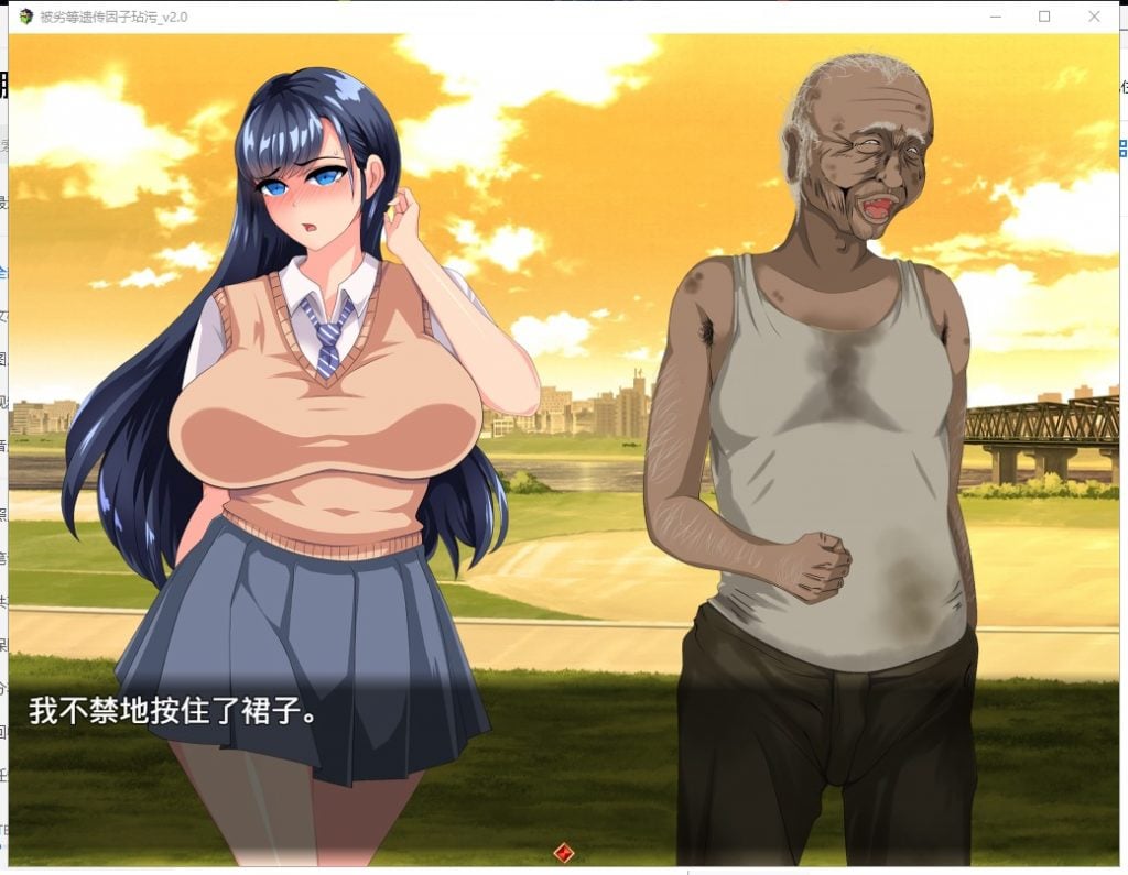 【日式SLG/汉化】劣等遗传因子玷污 V2.00 精修汉化版+全CG【2.2G/新汉化】