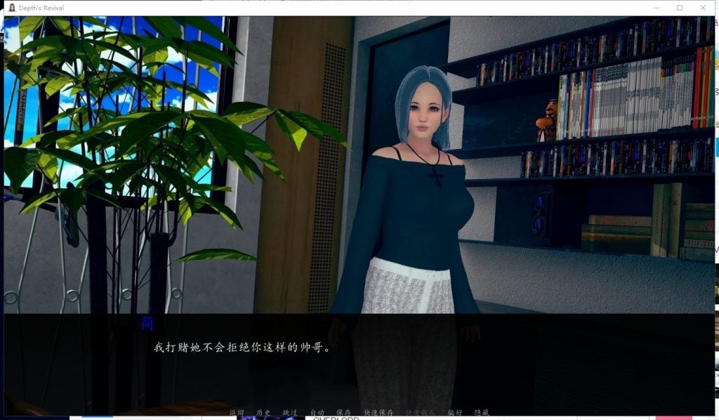 【亚洲风SLG/汉化/动态】深度觉醒 V4 精翻汉化版【更新/2.2G】-ACG家园网
