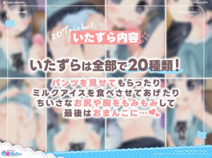 【PC/日式/SLG游戏/186M】 催眠！妹妹恶作剧点击器+存档+日式SLG游戏+186M