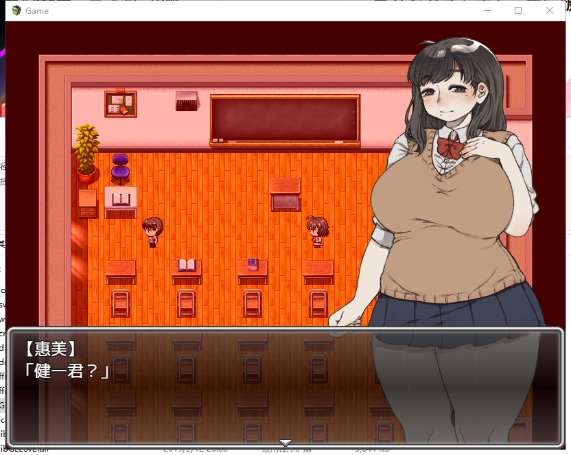 【RPG/中文】丰满的青梅竹马和沉溺其中关系的我 官方中文版【480M/CV】