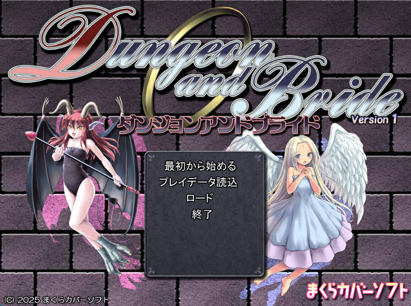 【PC/AI汉化版/NTR/RPG游戏/2.16G】地下城与新娘 AI汉化版+NTR探险+RPG游戏+2.16G-ACG家园网