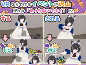 【PC/安卓/官中/互动/3D/1.67G】 虚拟女友 VR Cotton バーチャル彼女VR コットン+官中版+PC+安卓+互动3D游戏+1.67G