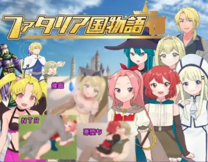 【PC/AI汉化/日式/RPG游戏/NTR/1.22G】 法塔利亚国物语 AI汉化版 +日式NTR+RPG游戏+1.22G-ACG家园网