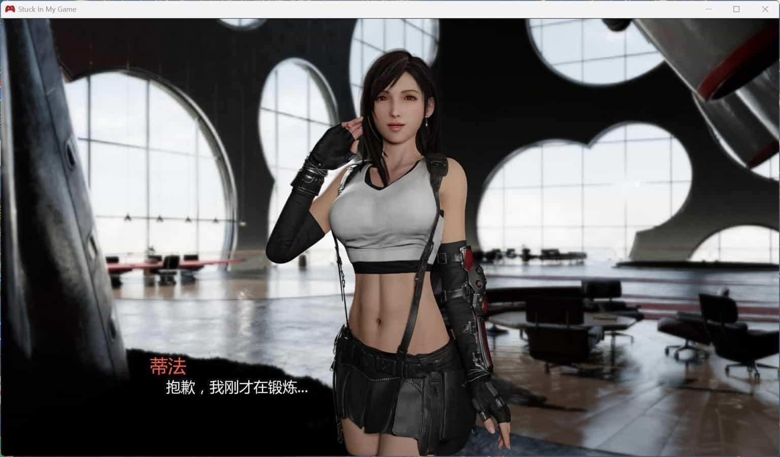 【欧美SLG/安卓+PC】卡在我的游戏中 Stuck In My Game V0.5.2 动态【安卓+PC】汉化版【更新/860M】
