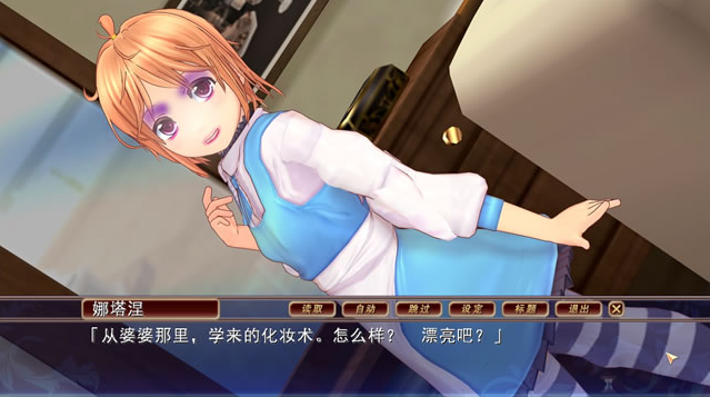【PC/汉化版/i社/5.17G】萌娘育成坊 むすメイク Ver1.0.4.0 汉化版+i社出品+5.17G