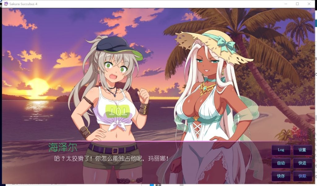 【日式ADV/中文/步兵】樱花魅魔 4 官中步兵版 付1~3前作【新作/1.6G】