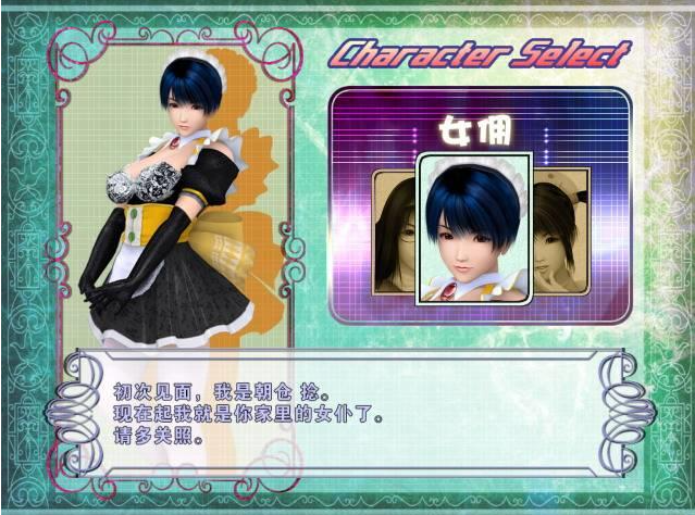 【PC/汉化版/i社/3.17G】波动少女2 おっぱいスライダー2 Ver1.0 汉化版+i社出品+3.17G