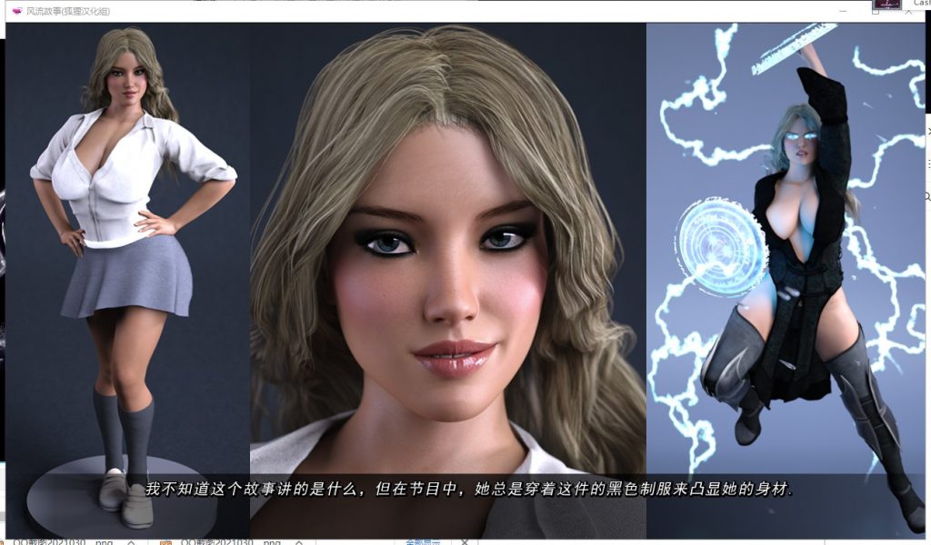 【欧美SLG/汉化/动态】风流故事 v0.14 安卓+PC 精翻汉化版+CG【更新/2.9G】
