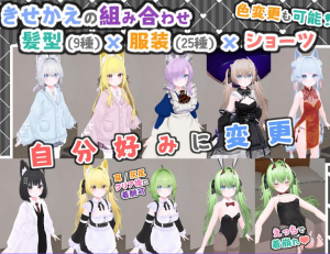 【PC/安卓/官中/互动/3D/1.67G】 虚拟女友 VR Cotton バーチャル彼女VR コットン+官中版+PC+安卓+互动3D游戏+1.67G