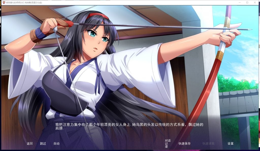 【欧美SLG/汉化】傲娇碧池的腐败之旅 安卓+PC 精翻完结步兵版【新汉化/950M】
