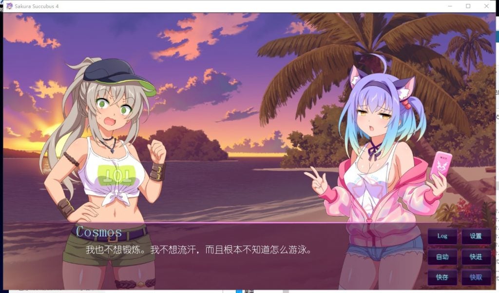 【日式ADV/中文/步兵】樱花魅魔 4 官中步兵版 付1~3前作【新作/1.6G】