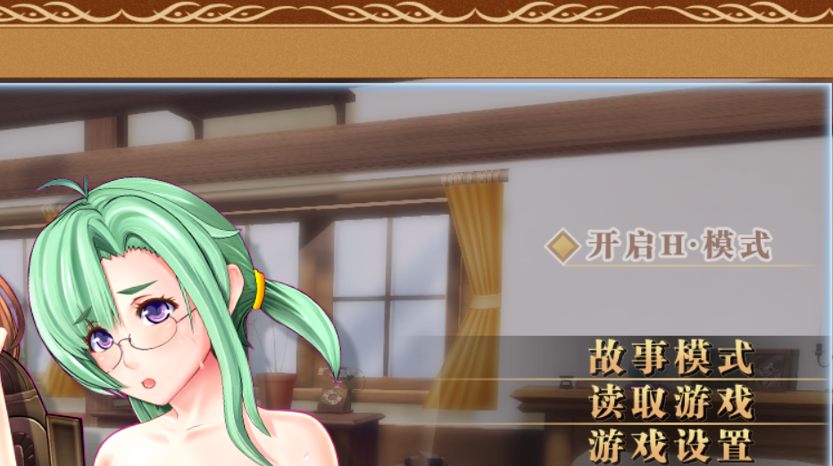【PC/汉化版/i社/5.17G】萌娘育成坊 むすメイク Ver1.0.4.0 汉化版+i社出品+5.17G-ACG家园网