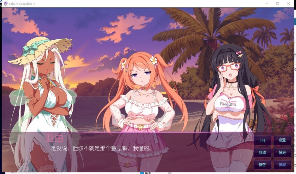 【日式ADV/中文/步兵】樱花魅魔 4 官中步兵版 付1~3前作【新作/1.6G】
