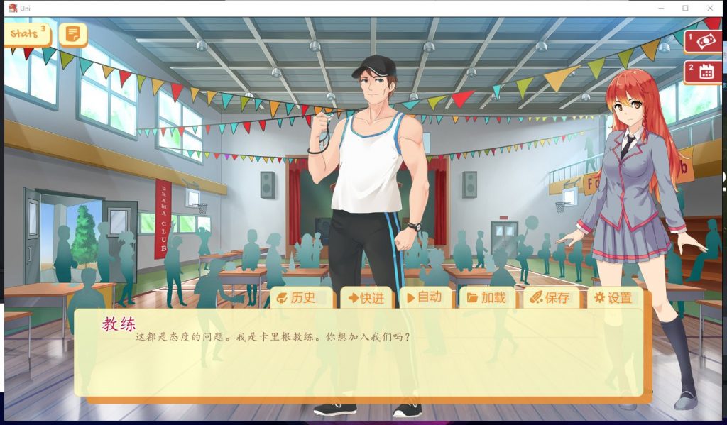 【欧美SLG/汉化/步兵】大学生活V0.30.87b 安卓+PC 精翻汉化作弊版【1.8G/更新】