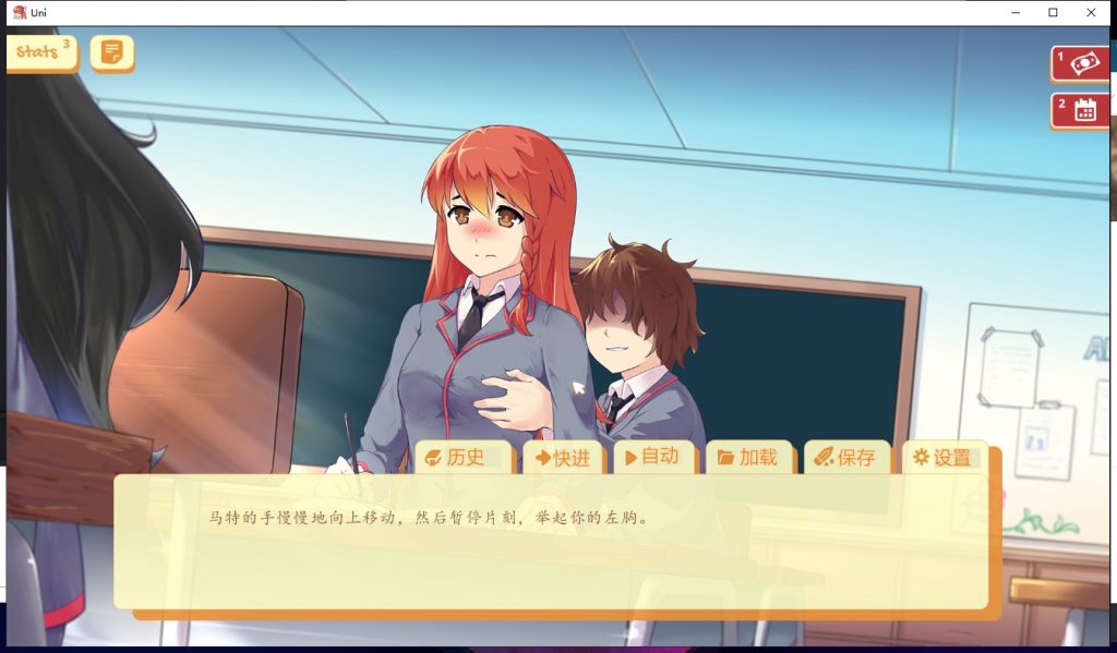【欧美SLG/汉化/步兵】大学生活V0.30.87b 安卓+PC 精翻汉化作弊版【1.8G/更新】