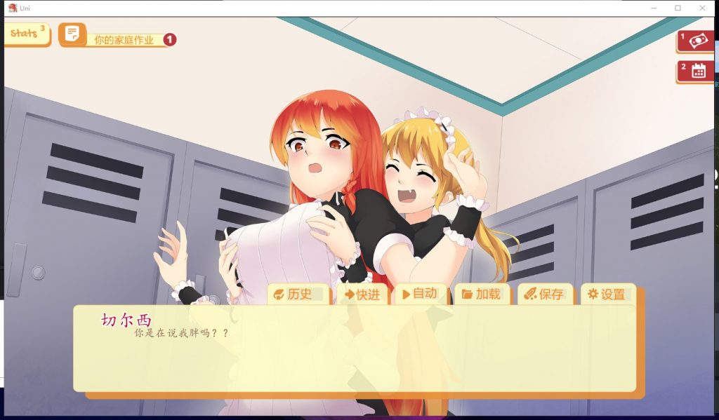 【欧美SLG/汉化/步兵】大学生活V0.30.87b 安卓+PC 精翻汉化作弊版【1.8G/更新】