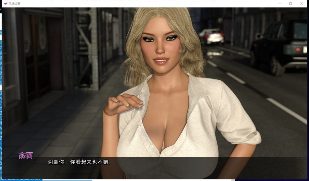 【欧美SLG/汉化/动态】风流故事 v0.14 安卓+PC 精翻汉化版+CG【更新/2.9G】